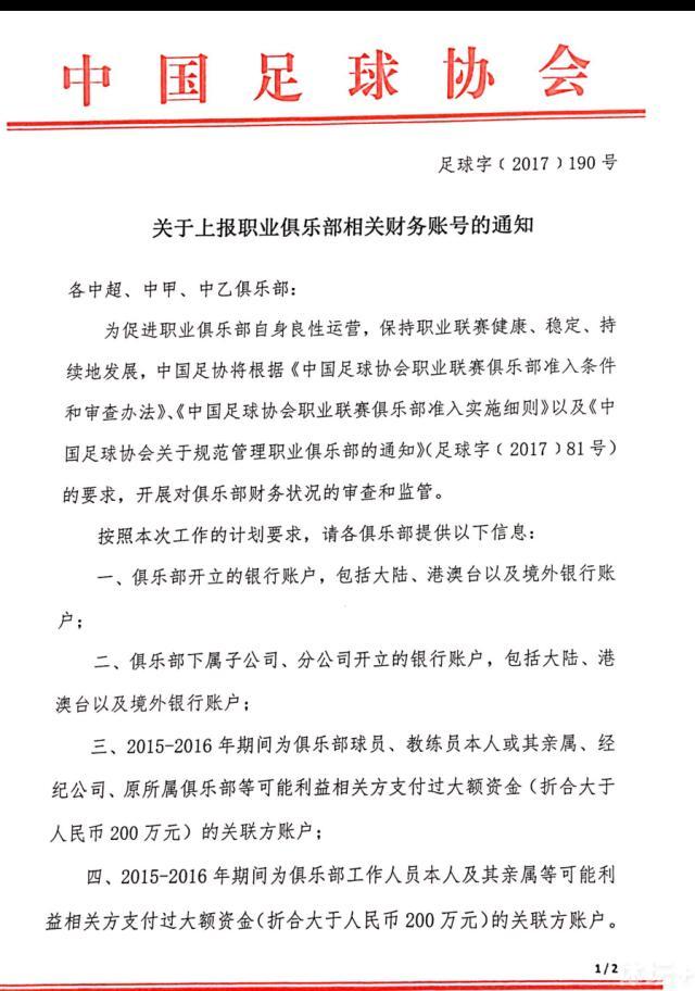 马奎尔：滕哈赫季初无法保证我的时间，但他高兴我留下为位置而战根据BBC报道，马奎尔在接受采访时谈到了如何应对外界批评，他表示自己不会去听外界的批评。